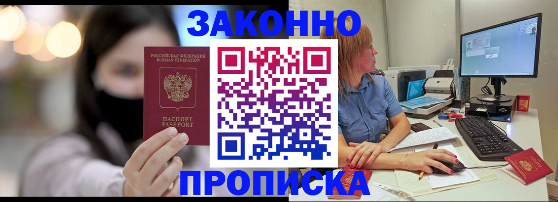 форма 3 в Янауле